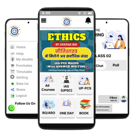 Mobile app Link